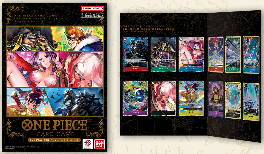 One piece best selection vol 2